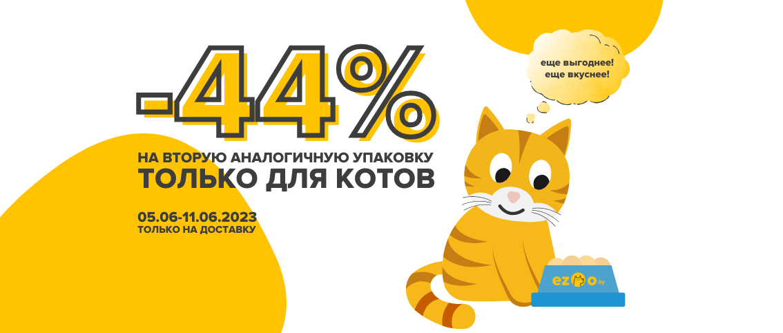 Срочное включение для владельцев самых усатых!